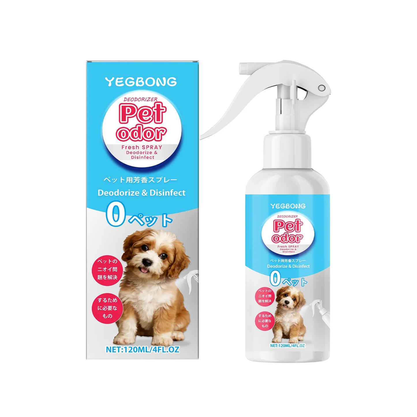 Pet Deodorizing Spray - A Universal Deodorizing Spray with Woody Essential Oil & Triple Plant Power for Odor Elimination