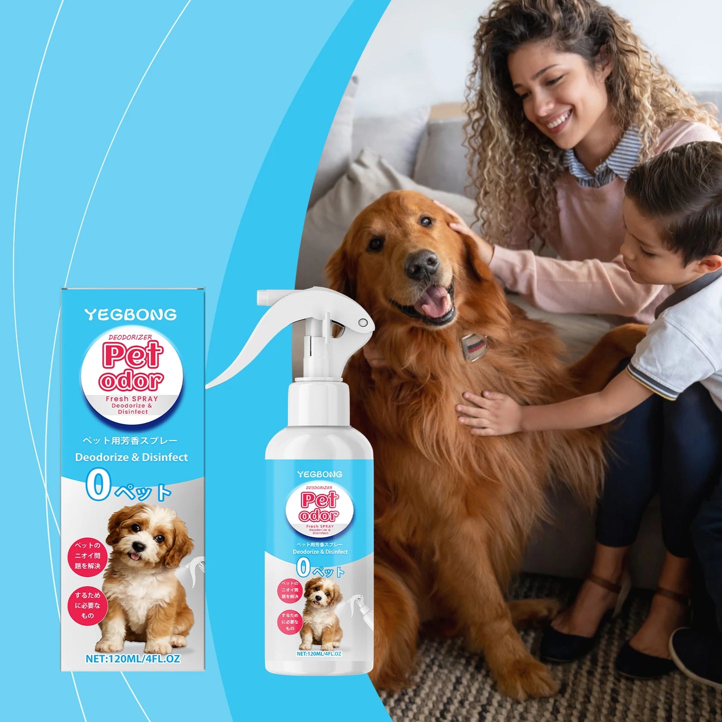 Pet Deodorizing Spray - A Universal Deodorizing Spray with Woody Essential Oil & Triple Plant Power for Odor Elimination